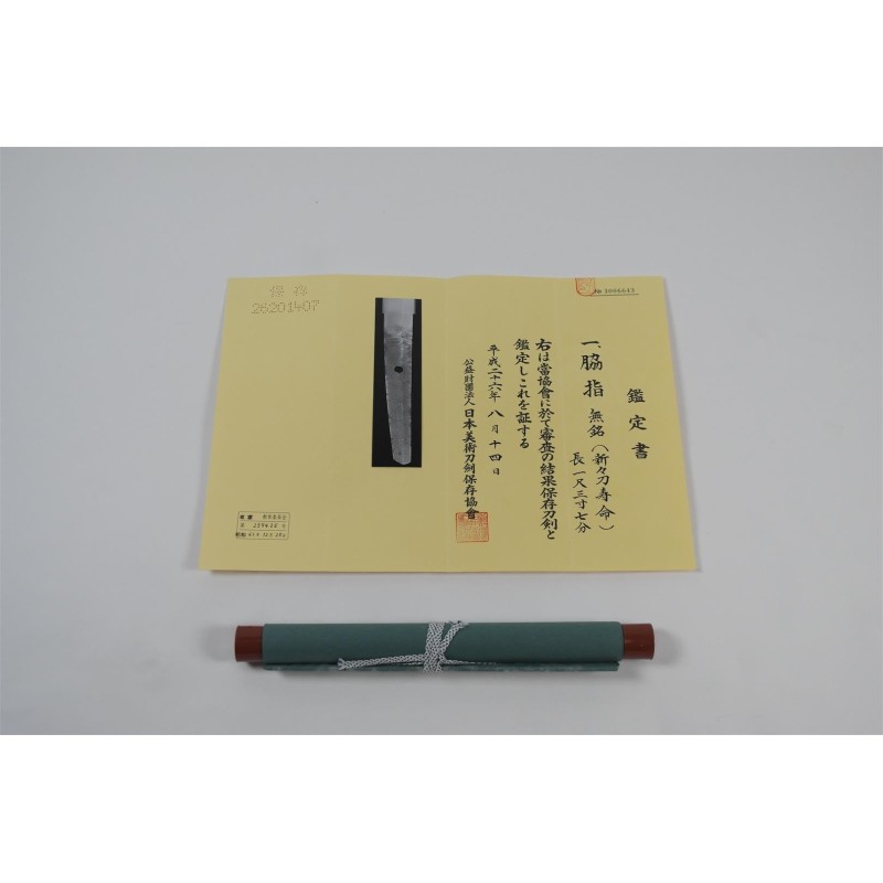 Shinshinto Jyumyo Wakizashi + NBTHK Shinshinto Jyumyo Wakizashi + NBTHK