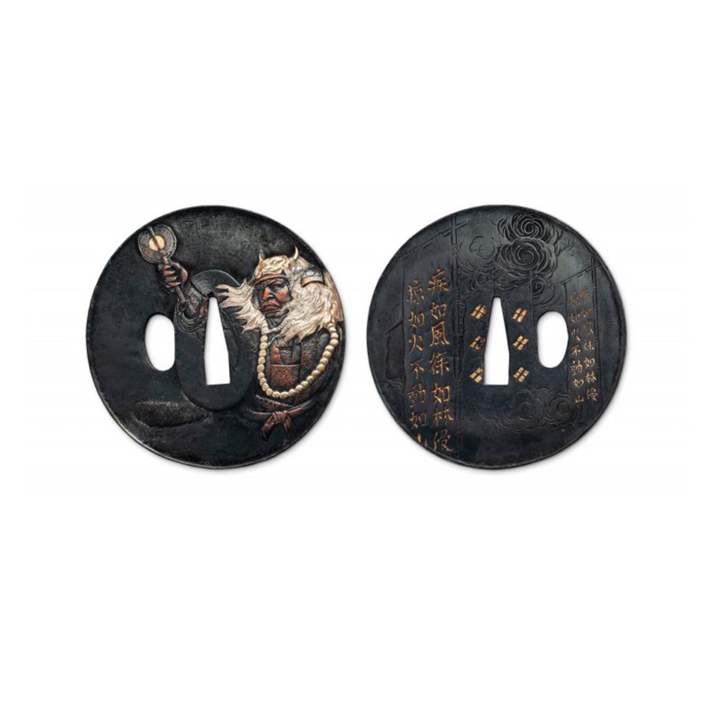 Takeda Shingen Katana