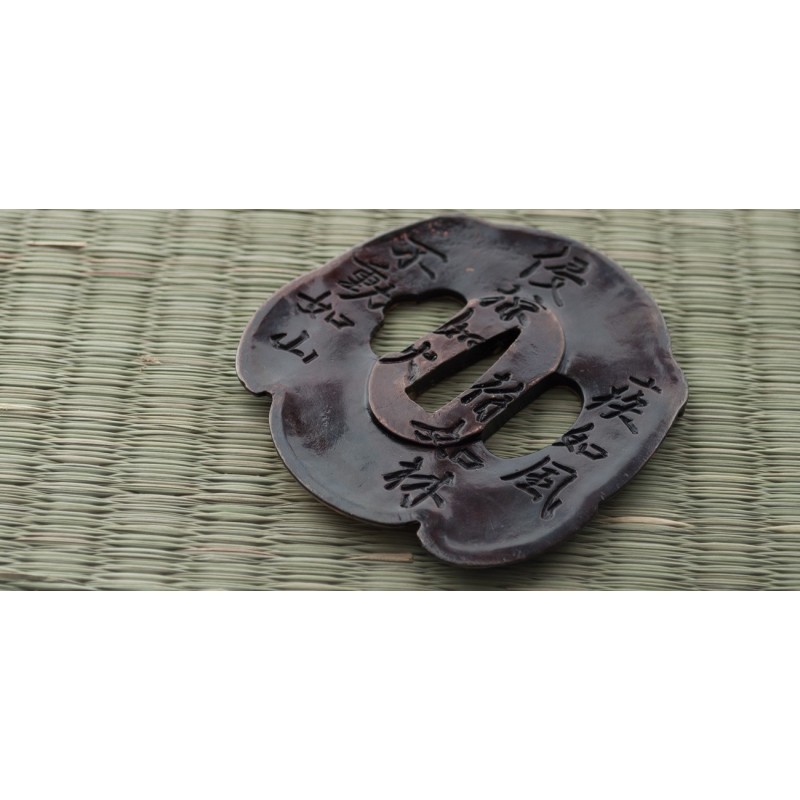 Tenka Fubu Katana Tenka Fubu Katana