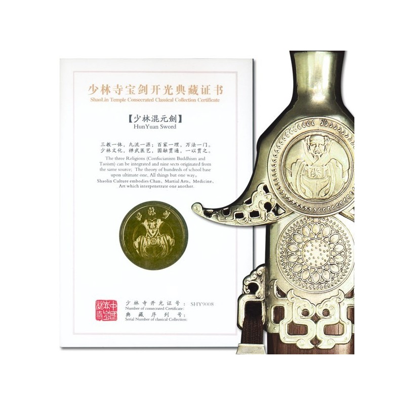 Hunyuan Shaolin Schwert