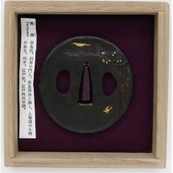 Toshiyoshi Tsuba