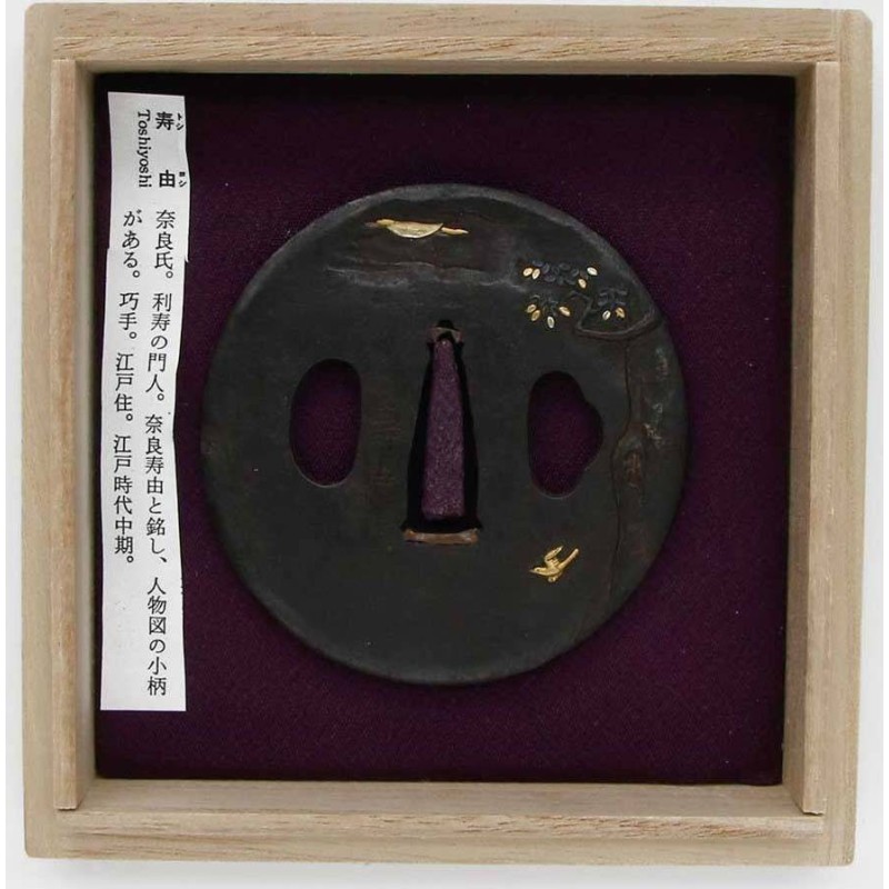 Toshiyoshi Tsuba