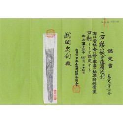 Yamashiro Kami Fujiwara Nobutoshi Yamashiro Kami Fujiwara Nobutoshi