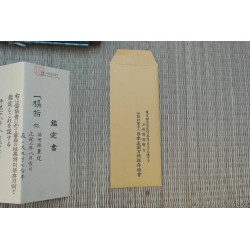 Oushu Ju Kanesada Katana Oushu Ju Kanesada Katana