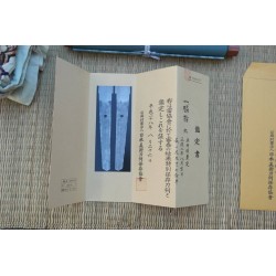 Oushu Ju Kanesada Katana Oushu Ju Kanesada Katana