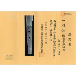 Bizen Kami Minamoto Sukekuni Katana + NBTHK Tokubetsu Hozon Token Bizen Kami Minamoto Sukekuni Katana + NBTHK Tokubetsu Hozon Token