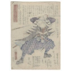 Woodprint der 47 Ronin – Legende der treuen Anhänger