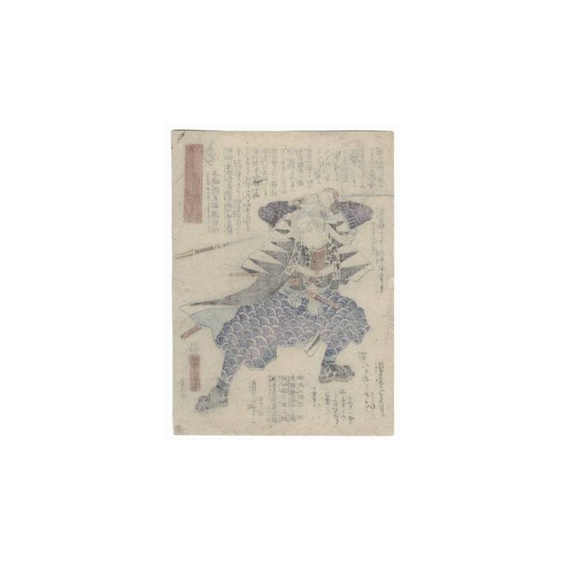 Woodprint of the 47 Ronin - Legend of the Loyal Followers