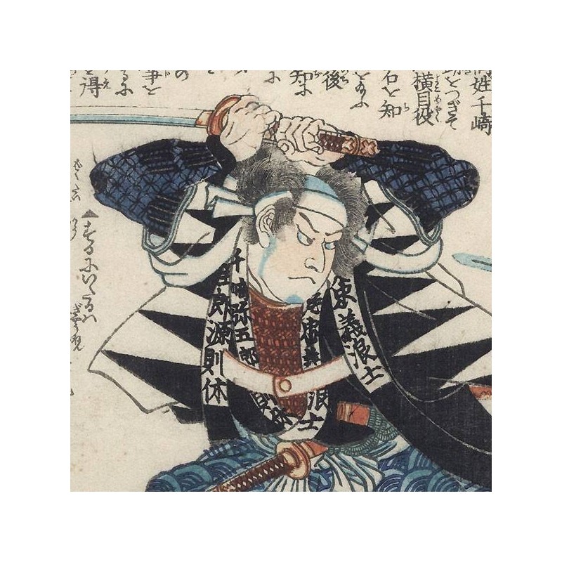 Woodprint der 47 Ronin – Legende der treuen Anhänger