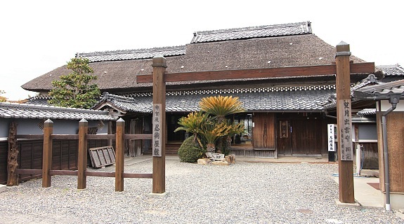 kouga-ninja-huis