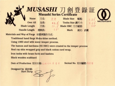 Katana or Sword Certificate